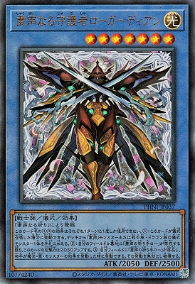 遊戯王OCG – 【フルアヘッド】高価買取表