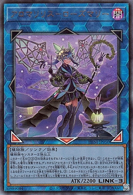 遊戯王OCG – 【フルアヘッド】高価買取表