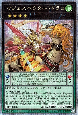 遊戯王OCG – 【フルアヘッド】高価買取表