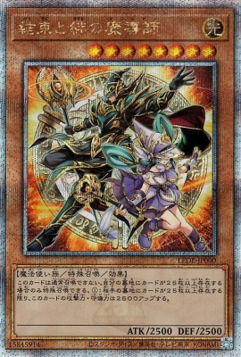 遊戯王OCG – 【フルアヘッド】高価買取表