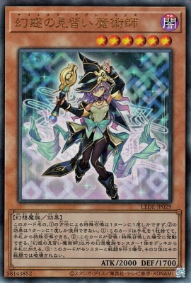 遊戯王OCG – 【フルアヘッド】高価買取表