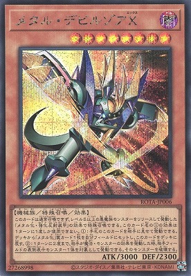 遊戯王OCG – 【フルアヘッド】高価買取表