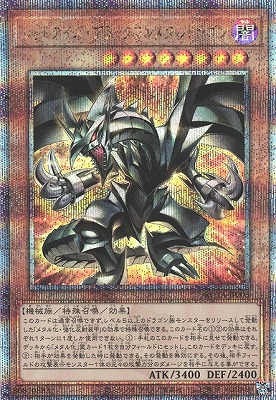 遊戯王OCG – 【フルアヘッド】高価買取表