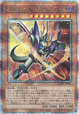 遊戯王OCG – 【フルアヘッド】高価買取表