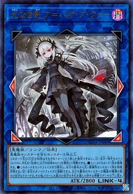 遊戯王OCG – 【フルアヘッド】高価買取表