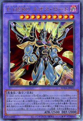 ドリアード 復刻版 ウルトラレア 右下ホロ無し ドリアード(復刻版)【ウルトラ】{-}《モンスター》