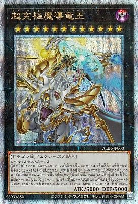 遊戯王OCG – 【フルアヘッド】高価買取表 遊戯王OCG – 【フルアヘッド】高価買取表