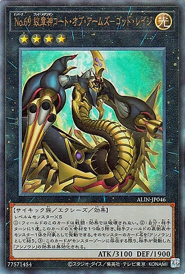 遊戯王 引退品 まとめ売り