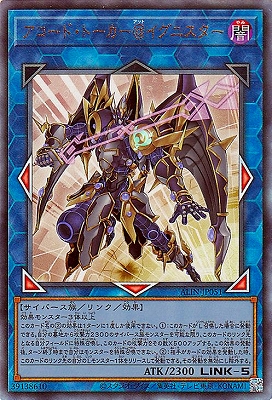 遊戯王OCG – 【フルアヘッド】高価買取表
