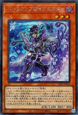 遊戯王OCG – 【フルアヘッド】高価買取表 遊戯王OCG – 【フルアヘッド】高価買取表