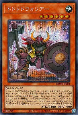 VSホーリー・スー　プリズマティックシークレット1枚 VSホーリー・スー(プリズマティックシークレット)の通販 遊ING