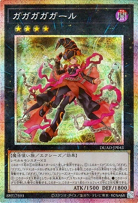 遊戯王OCG – 【フルアヘッド】高価買取表 遊戯王OCG – 【フルアヘッド】高価買取表