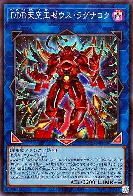 ttさま専用遊戯王　vol フルコンプ ttさま専用遊戯王 vol フルコンプ