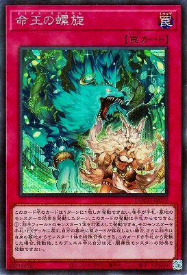 遊戯王 - 遊戯王 スーパーレア以上 約1000枚 まとめ売り×3 遊戯王OCG – 【フルアヘッド】高価買取表