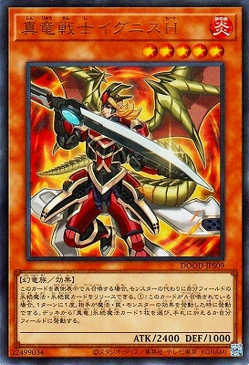 遊戯王OCG – 【フルアヘッド】高価買取表
