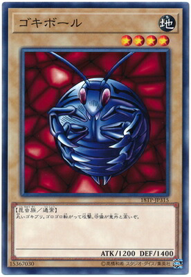 遊戯王OCG – 【フルアヘッド】高価買取表