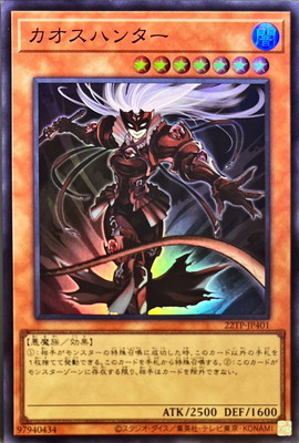 遊戯王OCG – 【フルアヘッド】高価買取表