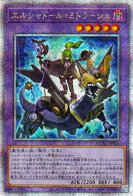 遊戯王OCG – 【フルアヘッド】高価買取表