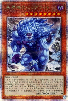 遊戯王OCG – 【フルアヘッド】高価買取表