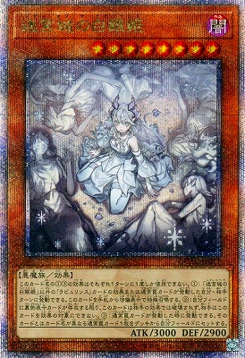 遊戯王OCG – 【フルアヘッド】高価買取表