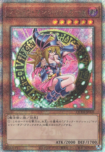 遊戯王OCG – 【フルアヘッド】高価買取表