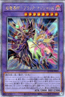 遊戯王OCG – 【フルアヘッド】高価買取表