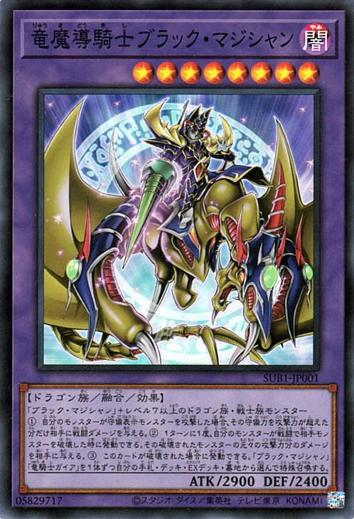 遊戯王OCG – 【フルアヘッド】高価買取表