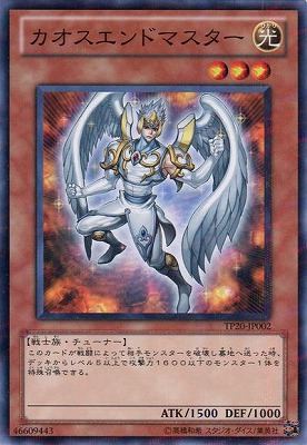 遊戯王OCG – 【フルアヘッド】高価買取表