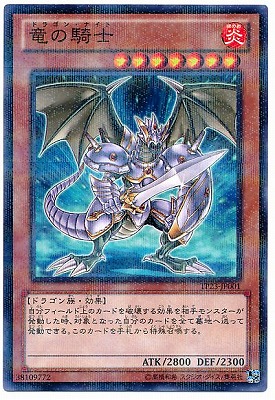 遊戯王OCG – 【フルアヘッド】高価買取表