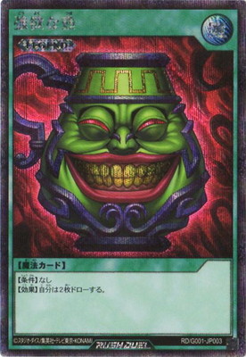 遊戯王ラッシュデュエル – 【フルアヘッド】高価買取表 遊戯王ラッシュデュエル – 【フルアヘッド】高価買取表