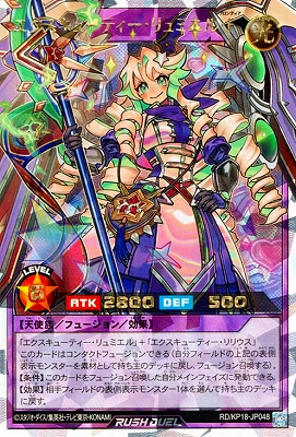 遊戯王ラッシュデュエル】夢中の誘い | トレカ販売 - トレマ
