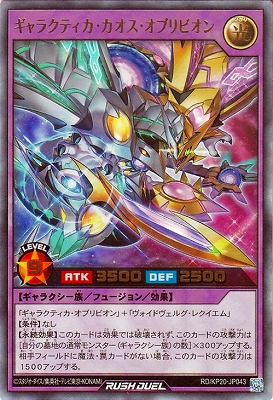 遊戯王ラッシュデュエル – 【フルアヘッド】高価買取表 遊戯王ラッシュデュエル – 【フルアヘッド】高価買取表