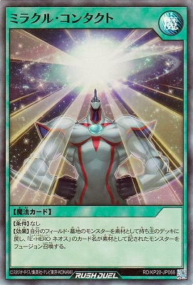 闇の訪れ(高価N) | ノーマル/レア | ドラゴンスター | 遊戯王