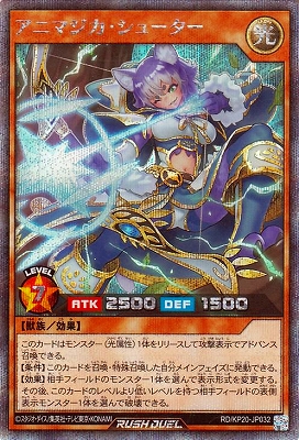 かるた様専用】ラッシュデュエル メタリオン 高レアリティ