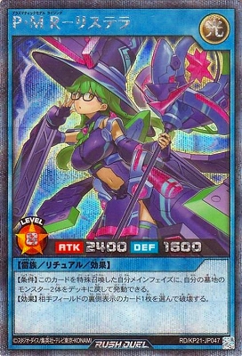 遊戯王ラッシュデュエル P・Mパーツ まとめ売り - メルカリ