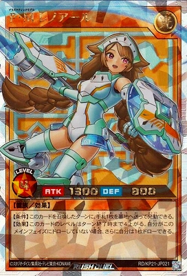 最安値 即発送 遊戯王 ラッシュデュエル 天導聖の見継ぎ人 ORR おまけ付き ORR 天導聖の見継ぎ人 買取 | [KP21] 進撃のアクセルロード