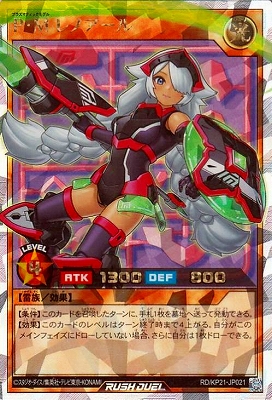 遊戯王ラッシュデュエル – 【フルアヘッド】高価買取表