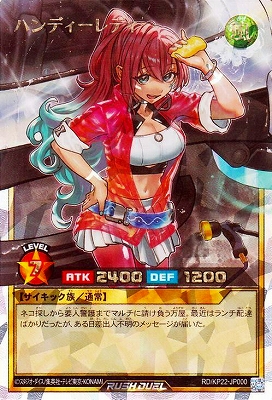 し*ん様 遊戯王ラッシュデュエル 、オーバーラッシュレア他まとめ売り Amazon.co.jp: 遊戯王ラッシュデュエル F・G・D(オーバー