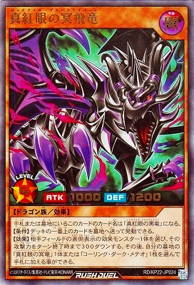 遊戯王ラッシュデュエル　P・M ハイレアセット4枚 Amazon.co.jp: 遊戯王 ラッシュデュエル RD/SJMP-JP046 碧牙の重