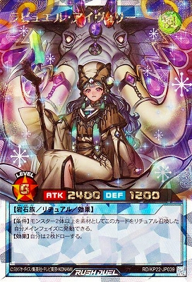 遊戯王 ラッシュデュエル シークレット15枚 まとめ売り Amazon.co.jp: 遊戯王 ラッシュデュエル RD/KP15-JP059