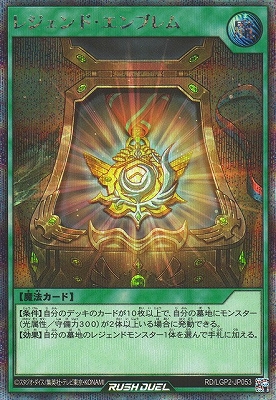 PSA10 CAN:D シークレットレア 遊戯王ラッシュデュエル
