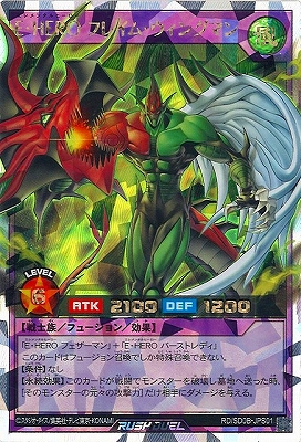 FGD【オーバーラッシュレア】{RD/KP17-JP000}《RDフュージョン》