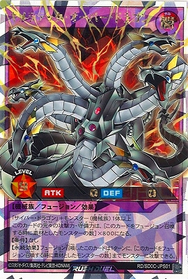Amazon.co.jp: 遊戯王ラッシュデュエル F・G・D(オーバー