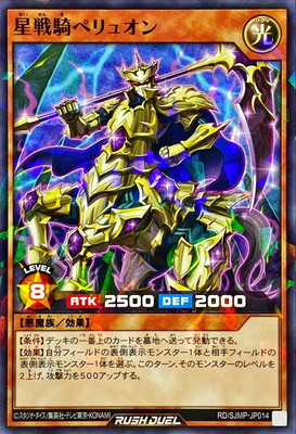 遊戯王ラッシュデュエル – 【フルアヘッド】高価買取表 遊戯王ラッシュデュエル – 【フルアヘッド】高価買取表
