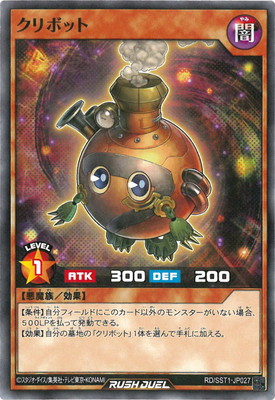 遊戯王ラッシュデュエル – 【フルアヘッド】高価買取表 遊戯王ラッシュデュエル – 【フルアヘッド】高価買取表
