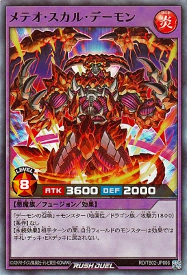 遊戯王ラッシュデュエル ハーピィレディ シークレット RED