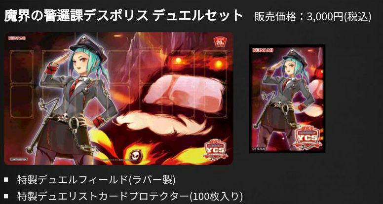 遊戯王OCG-未開封商品 – 【フルアヘッド】高価買取表