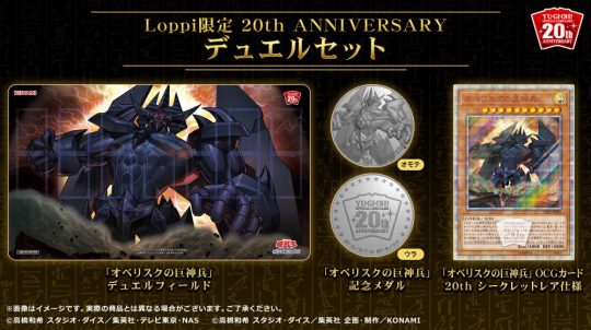 遊戯王OCG-未開封商品 – 【フルアヘッド】高価買取表