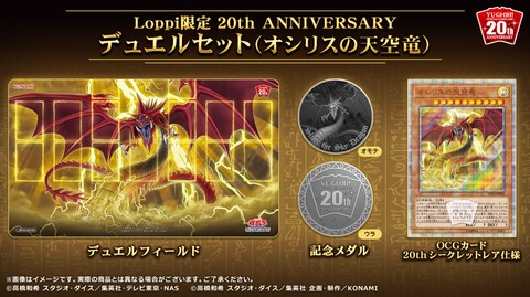 遊戯王OCG-未開封商品 – 【フルアヘッド】高価買取表