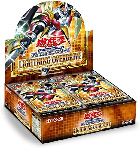 遊戯王OCG-未開封商品 – 【フルアヘッド】高価買取表